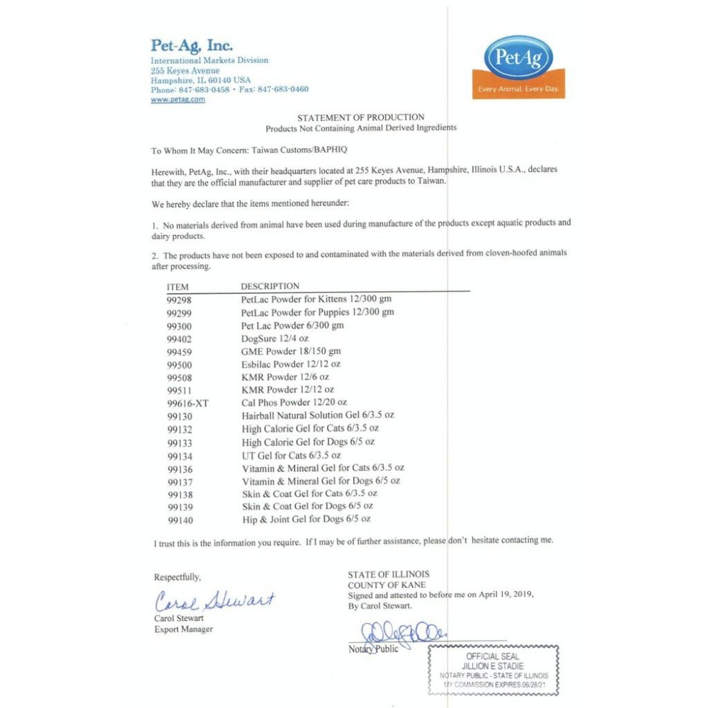 🌺妤珈寵物店🌺 PetAg Formula V 美國 貝克 牛磺酸錠 貓用 100錠/罐 氨基酸 懷孕 哺乳 母 貓 犬-細節圖4