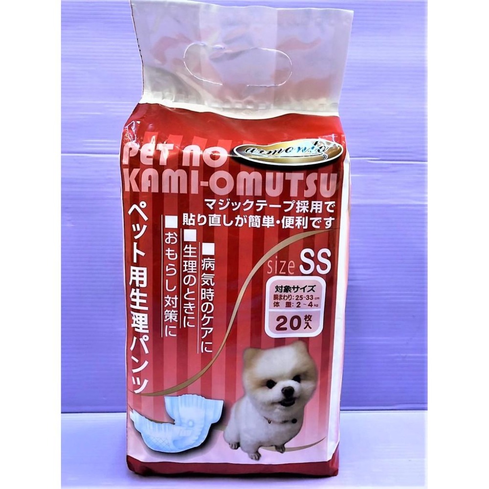 🌺妤珈寵物店🌺 阿曼特 Armonto 寵物用 紙尿 褲生理褲/拋棄式 尿布 清潔 乾淨 衛生 母狗 貓 兔子-細節圖7