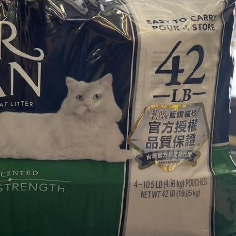公司貨 藍鑽 貓砂 ever clean 貓砂 礦砂 超凝結貓砂 分售袋裝砂10.5磅/包 4.76公💗妤珈寵物店💗-細節圖2