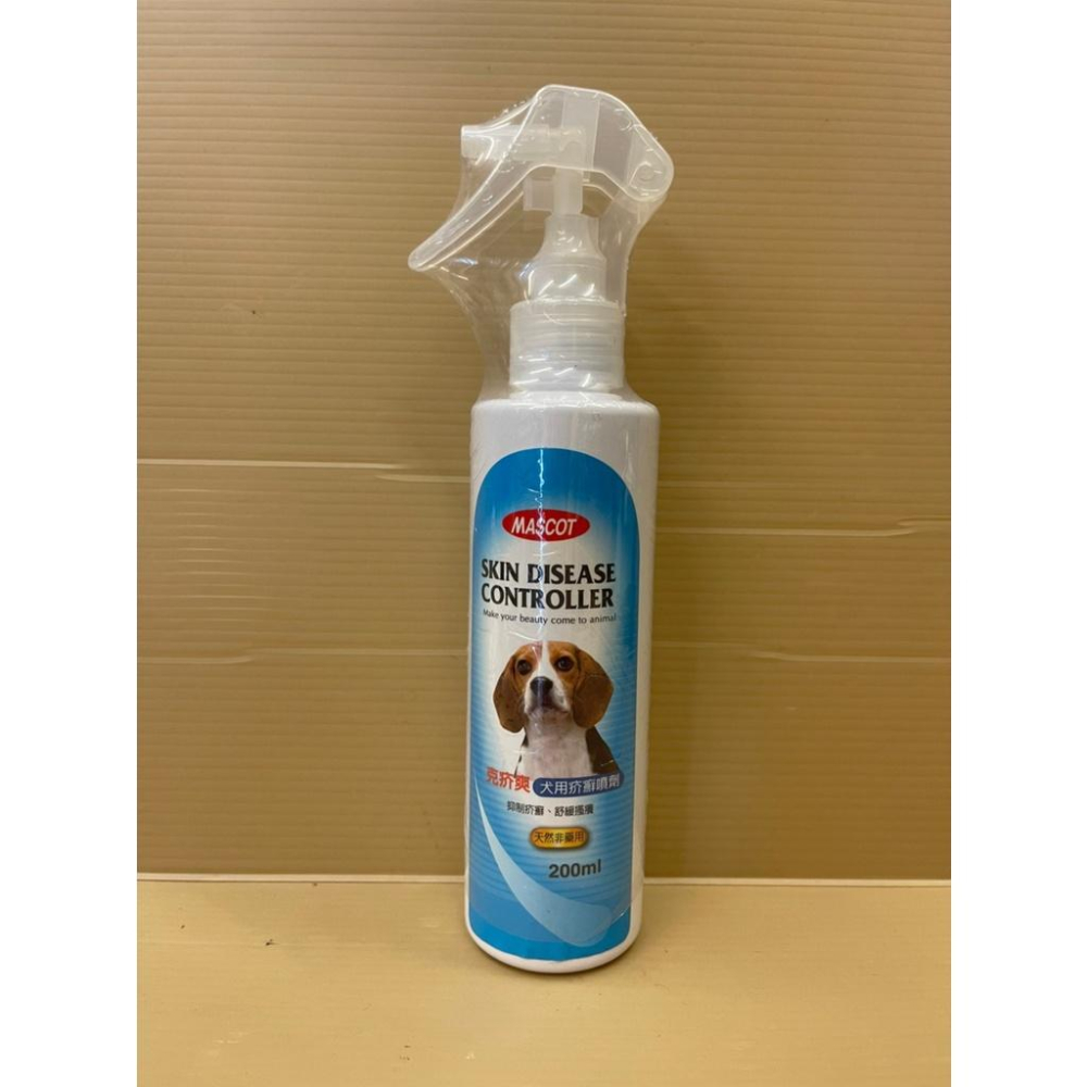 🌺妤珈寵物店🌺 美克 MASCOT 克疥爽 寵物皮膚 噴劑 200ml 天然非藥用 疥  貓勿用-細節圖2