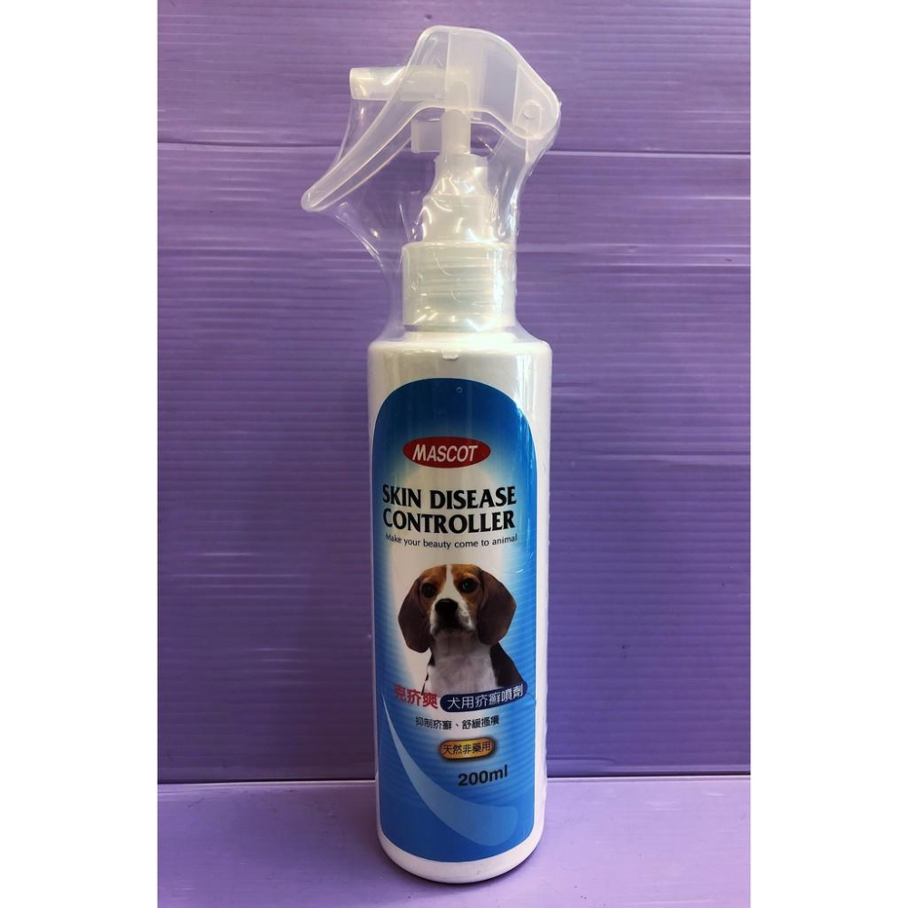 🌺妤珈寵物店🌺 美克 MASCOT 克疥爽 寵物皮膚 噴劑 200ml 天然非藥用 疥  貓勿用-細節圖3