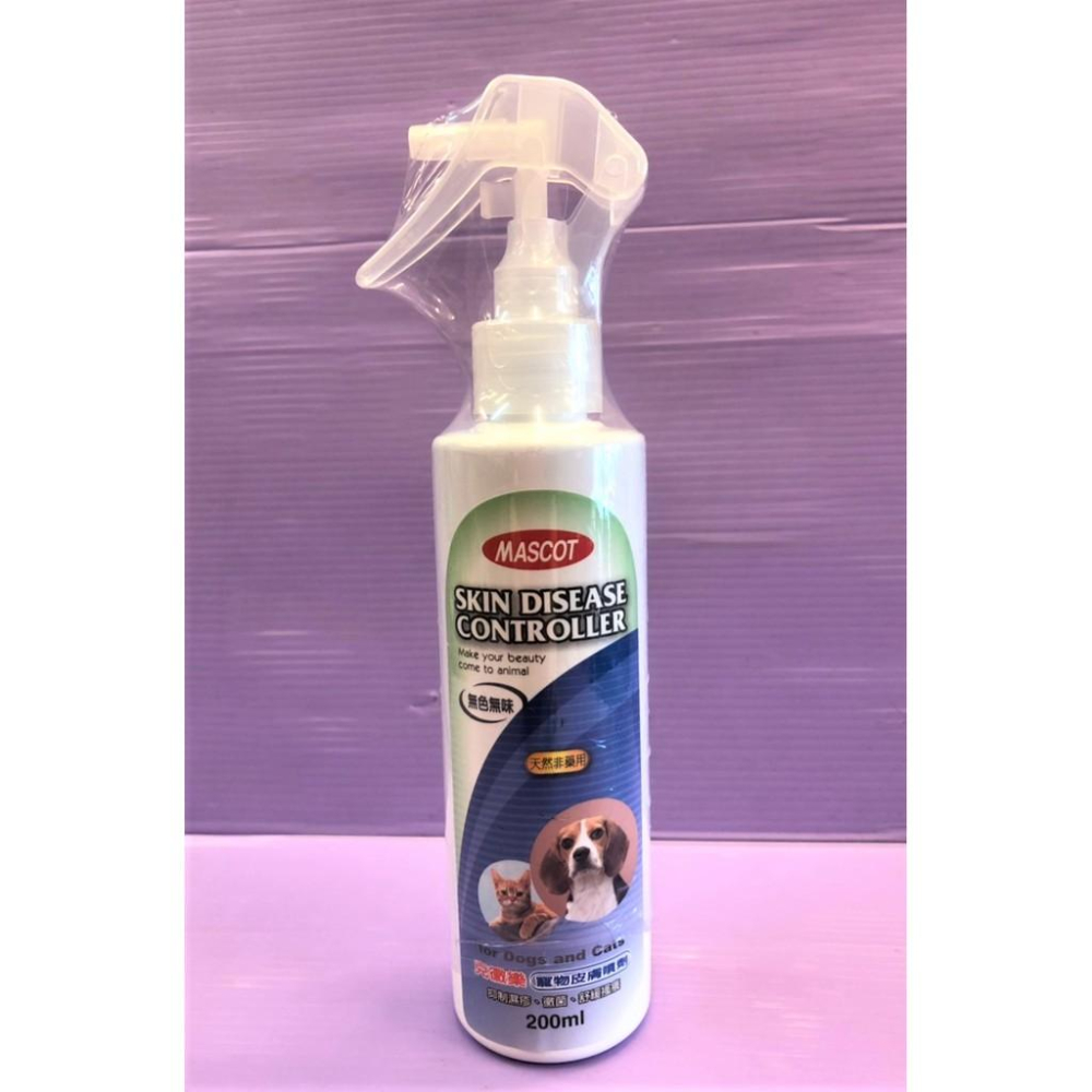 🌺妤珈寵物店🌺美克 MASCOT 克黴樂 寵物皮膚噴劑 200ml 天然非藥用 舒緩 犬貓適用-細節圖4