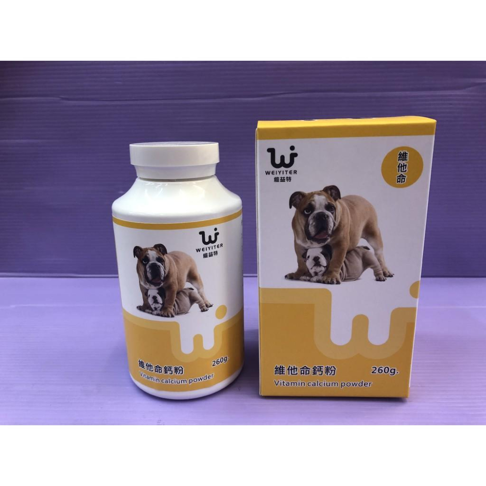 🌺妤珈寵物店🌺【犬用維他命鈣粉 260g】維益特 WEIYITER 犬 用營養品  另有 食慾加強劑-細節圖2