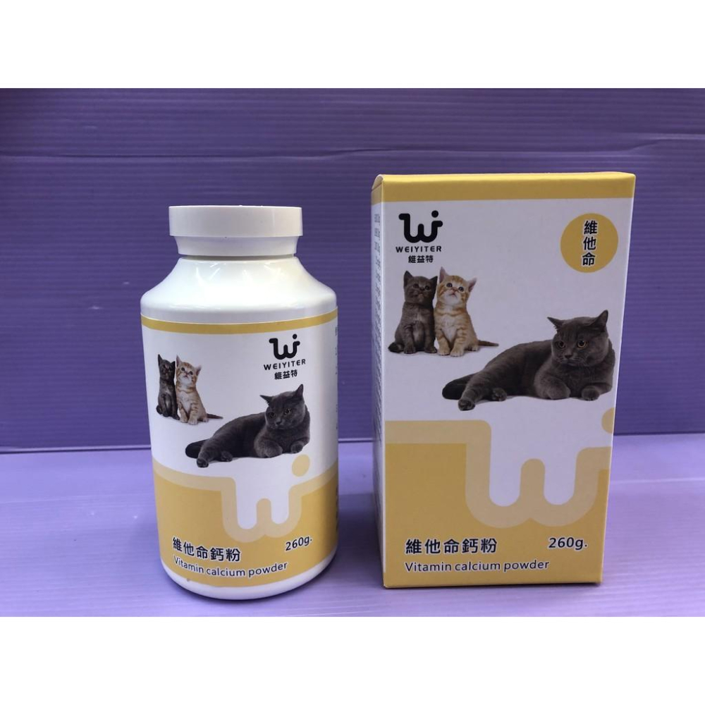 🌺妤珈寵物店🌺【貓用維他命鈣粉 260g 】維益特 WEIYITER 貓用營養品  另有 食慾加強劑-細節圖2