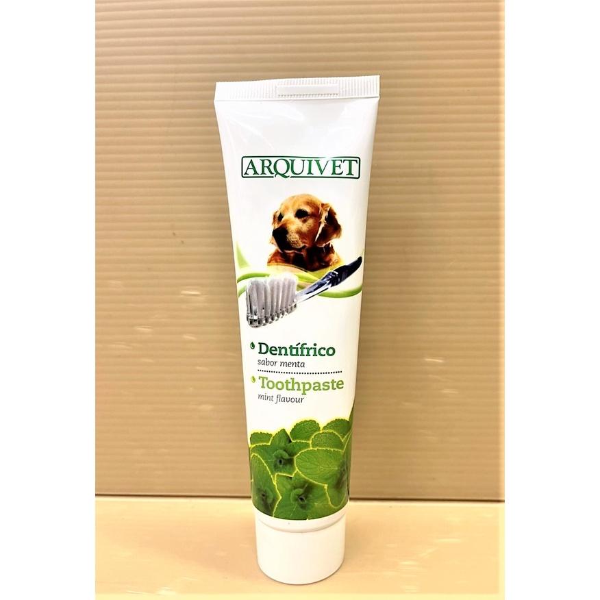 附發票 ArquiFresh《香甜草莓牙膏100克》犬 牙膏 犬 狗 護齒 清潔 ARQUIVET☆妤珈寵物店☆-細節圖2