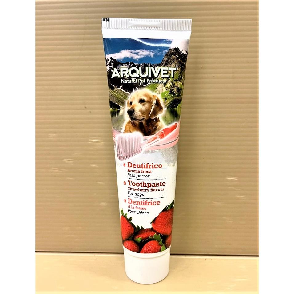 附發票~Arqui Fresh《 清新薄荷牙膏 100g》牙膏 犬 狗 護齒 清潔 ARQUIVET 西班牙☆妤珈寵物店-細節圖2