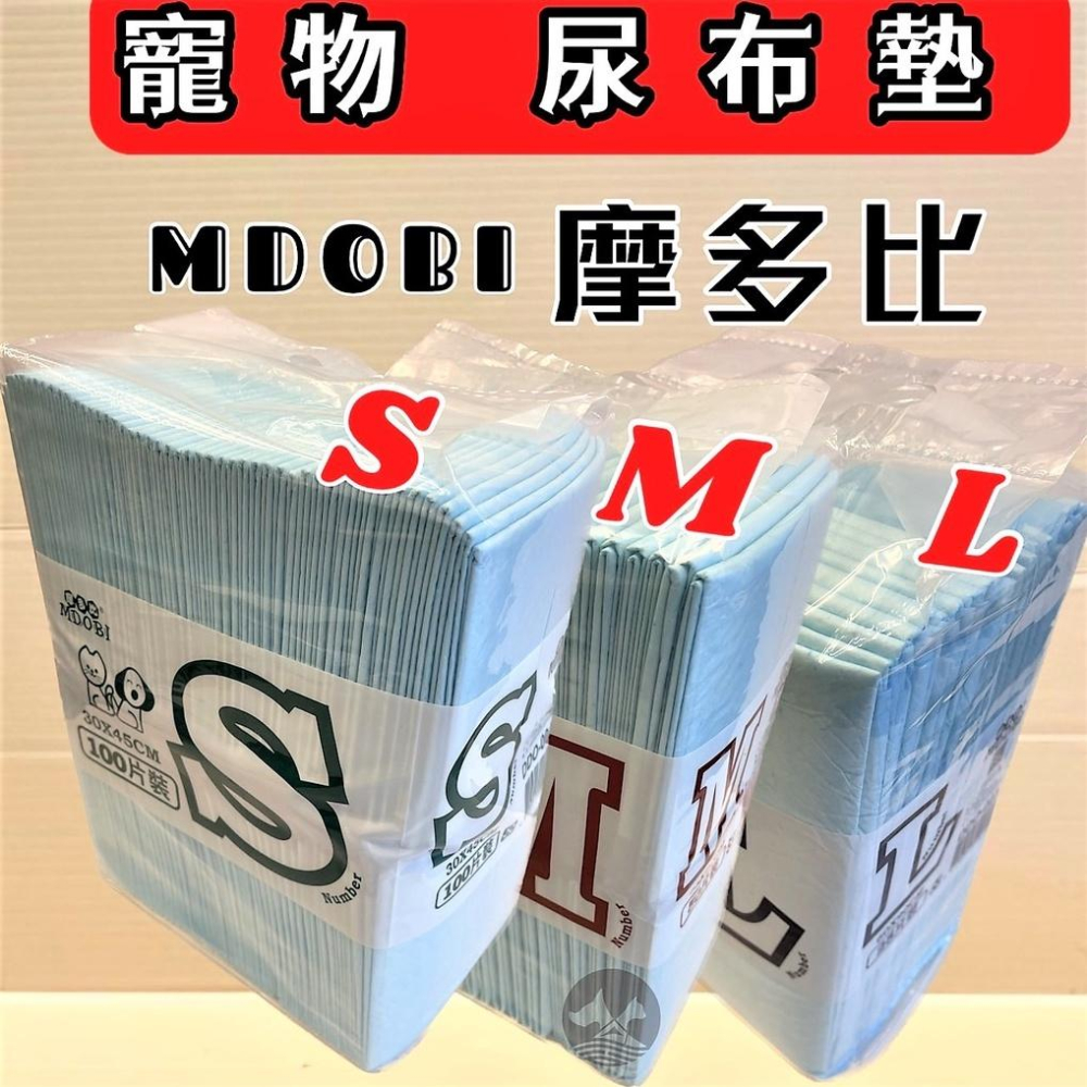 八包賣場👍妤珈寵物店👍快速吸水 抗菌除 寵物 尿布墊 尿布 業務用專業級 厚款 犬 狗 貓 兔~附發票-細節圖2