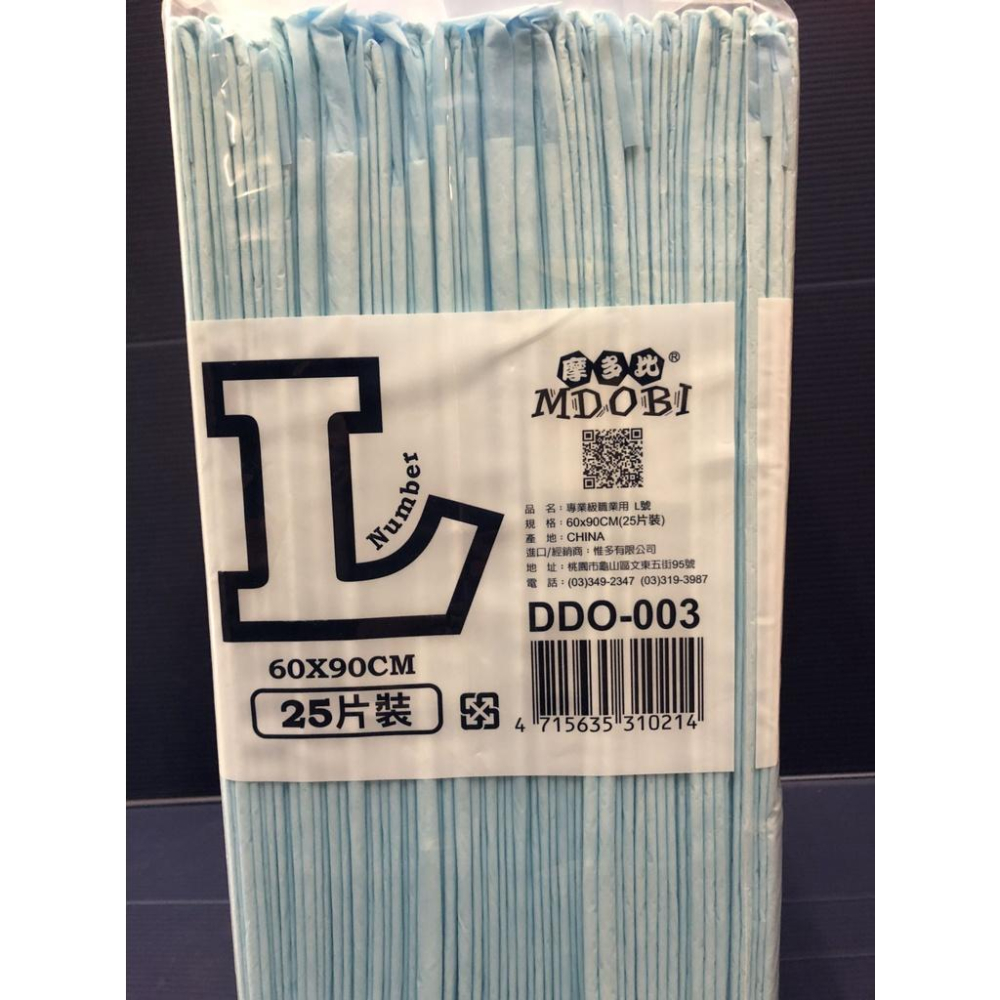 八包賣場👍妤珈寵物店👍快速吸水 抗菌除 寵物 尿布墊 尿布 業務用專業級 厚款 犬 狗 貓 兔~附發票-細節圖5