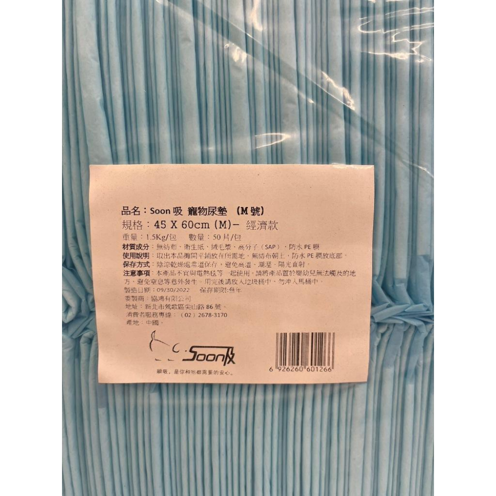 🌺妤珈寵物店🌺S號 30*40~100片 加厚 業務用職業級 尿布 墊 無香款 除臭品質升級超限寄二包❤️-細節圖4
