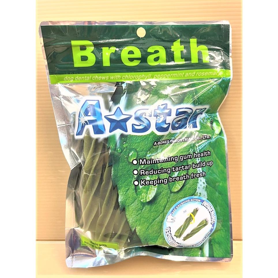 🌺妤珈寵物店🌺 【螺旋五星棒-S 240g/包】A Star Bones 潔牙骨 潔牙棒 雙頭 狗 零食-細節圖2