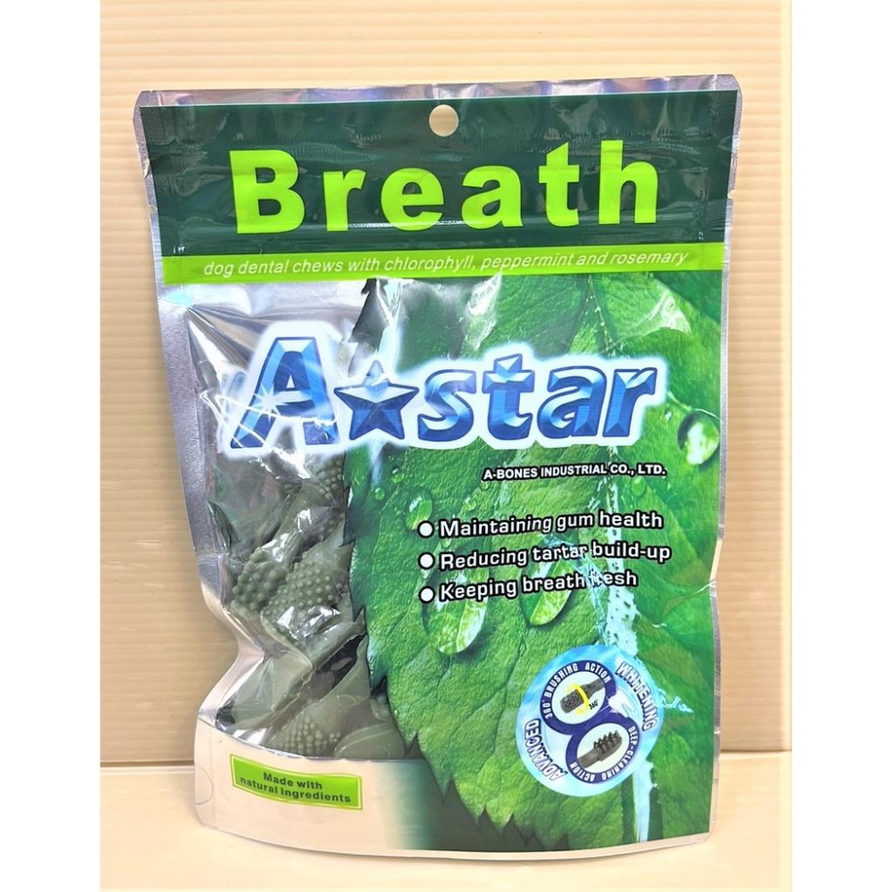 🌺妤珈寵物店🌺【多效雙刷頭潔牙骨-S 240g】A Star Bones 潔牙骨 潔牙棒 雙頭 狗零食-細節圖2
