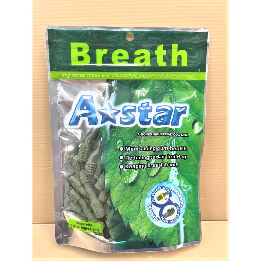 🌺妤珈寵物店🌺【240g 多效雙刷頭潔牙骨-SS】A Star Boness 潔牙骨 潔牙棒 雙頭 狗零食-細節圖2