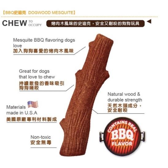 🌺妤珈寵物店🌺BBQ 烤肉木風味 史迪克➤中型犬 M號/支➤狗 玩具 美國 Petstages 耐啃咬 磨牙-細節圖4