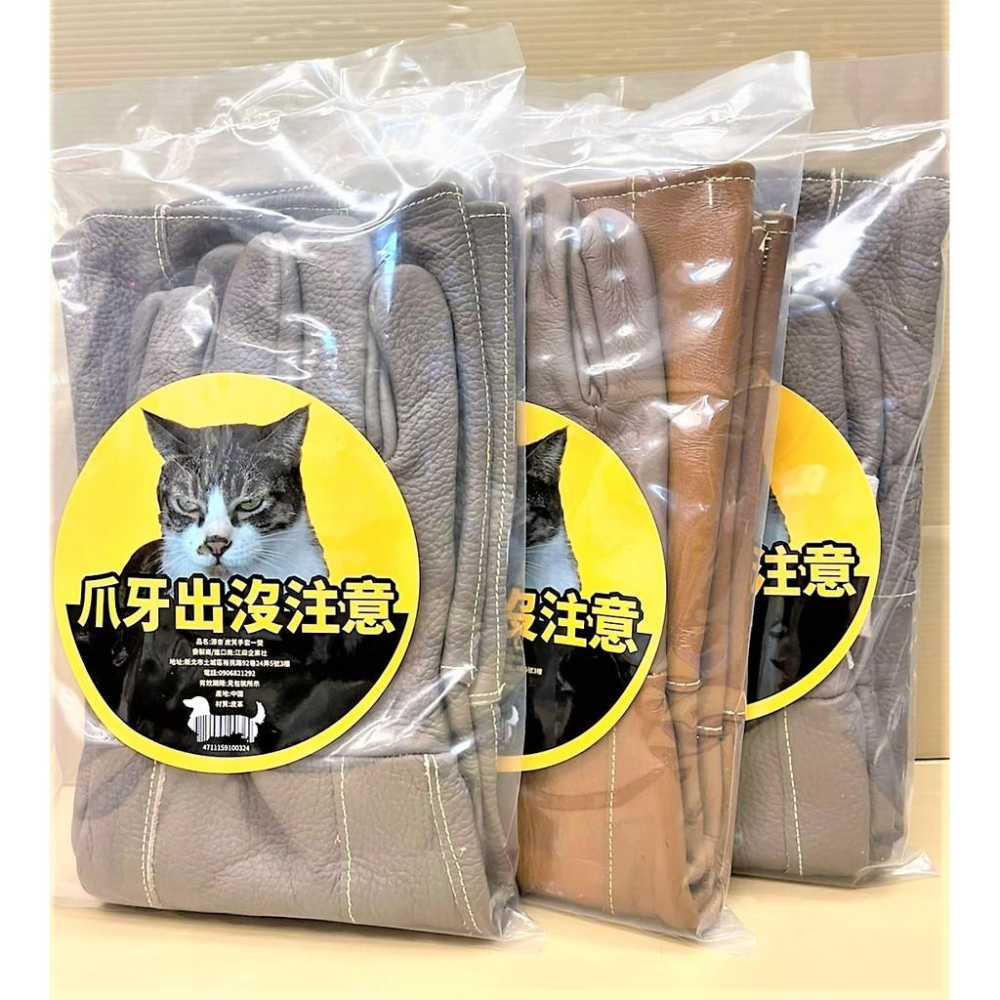源杏爪牙手套 大號 60cm 防咬 手套 掌心二層皮質 寵物 防抓咬 防護 貓抓狗咬 皮質加厚 鸚鵡 刺蝟☆妤珈寵物店☆-細節圖4