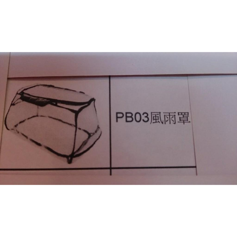 🌺妤珈寵物店🌺專用風雨罩 PB-03 WILL 極輕/超透氣網/硬底 外出包/外出籠/肩背包 寵物包 犬貓-細節圖2