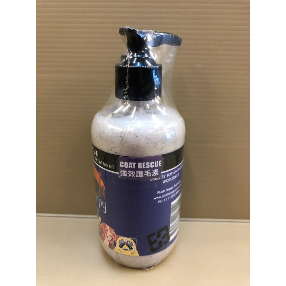 🎀妤珈寵物店🎀美容師首選~天然草本PLUSH PUPPY金盞花 《.強效護毛素》適合所有類型毛髮的強效潤毛-細節圖3