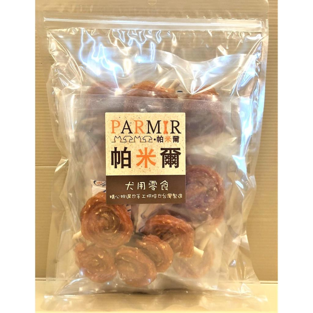 帕米爾 PARMIR【雞肉起司潔牙骨 20入】犬 獎勵 肉乾 肉條 純手工製作 台灣製 零食 訓練 狗🌷妤珈寵物店🌷-細節圖2