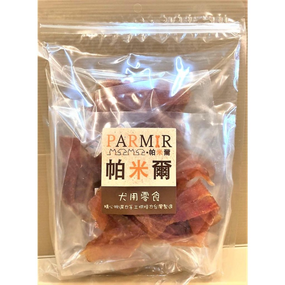 帕米爾 PARMIR【雞胸肉片 370g/包】犬 獎勵 肉乾 肉條 純手工製作 台灣製 零食 訓練 狗🌷妤珈寵物店🌷-細節圖2