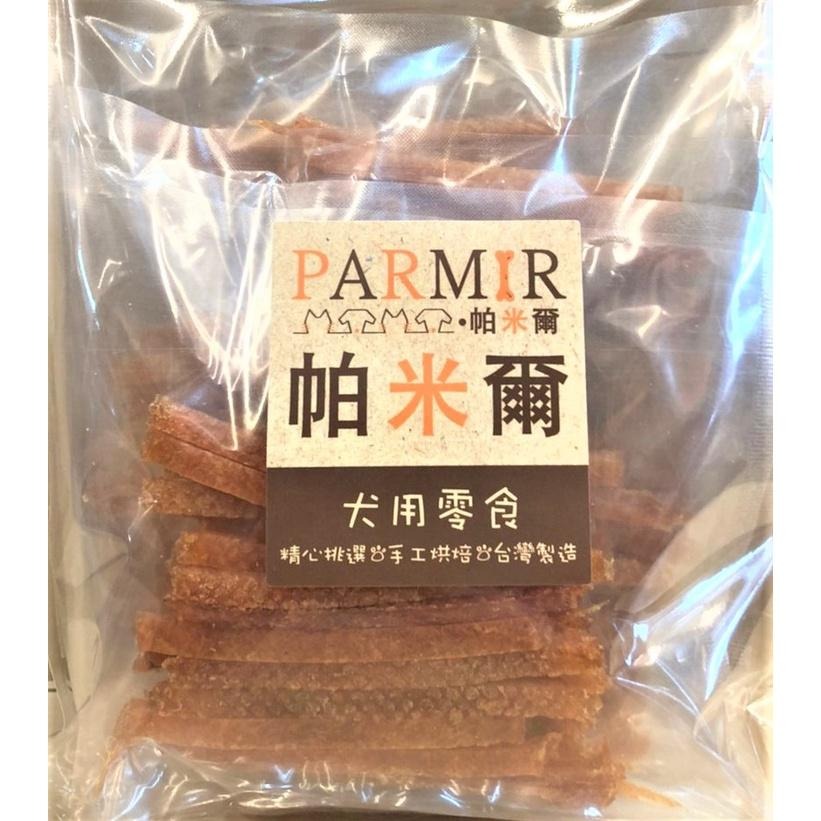 帕米爾 PARMIR【雞胸肉片 370g/包】犬 獎勵 肉乾 肉條 純手工製作 台灣製 零食 訓練 狗🌷妤珈寵物店🌷-細節圖3