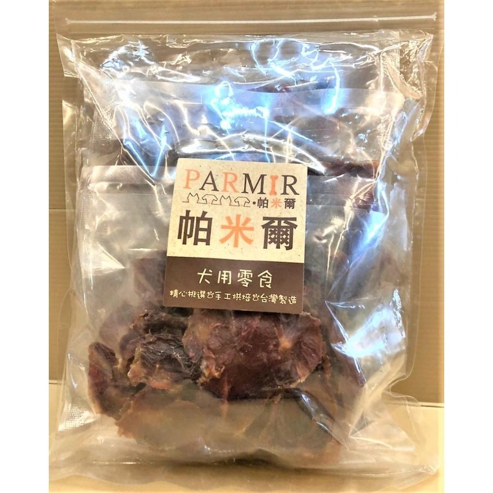 帕米爾 PARMIR【烘烤雞胗 370g】犬 獎勵 肉乾 肉條 純手工製作 台灣製 零食 訓練 狗🌷妤珈寵物店🌷-細節圖3