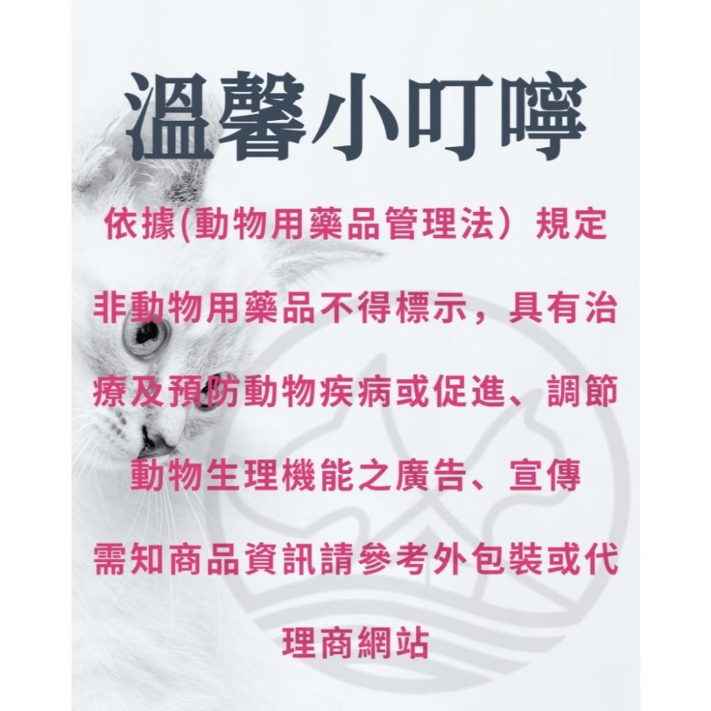 🌺妤珈寵物店🌺【美味關係】小不點饅頭 《草莓口味 160g/罐》狗 小動物 餅乾-細節圖3