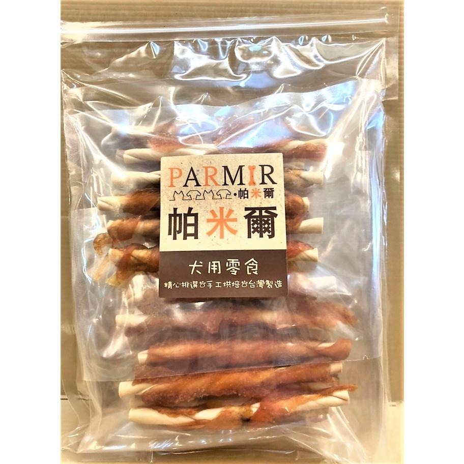 帕米爾 PARMIR 【短條雞肉嚼骨50入】犬適用 純手工製作 台灣生產 零食 訓練 狗~附發票🌷妤珈寵物店🌷-細節圖5