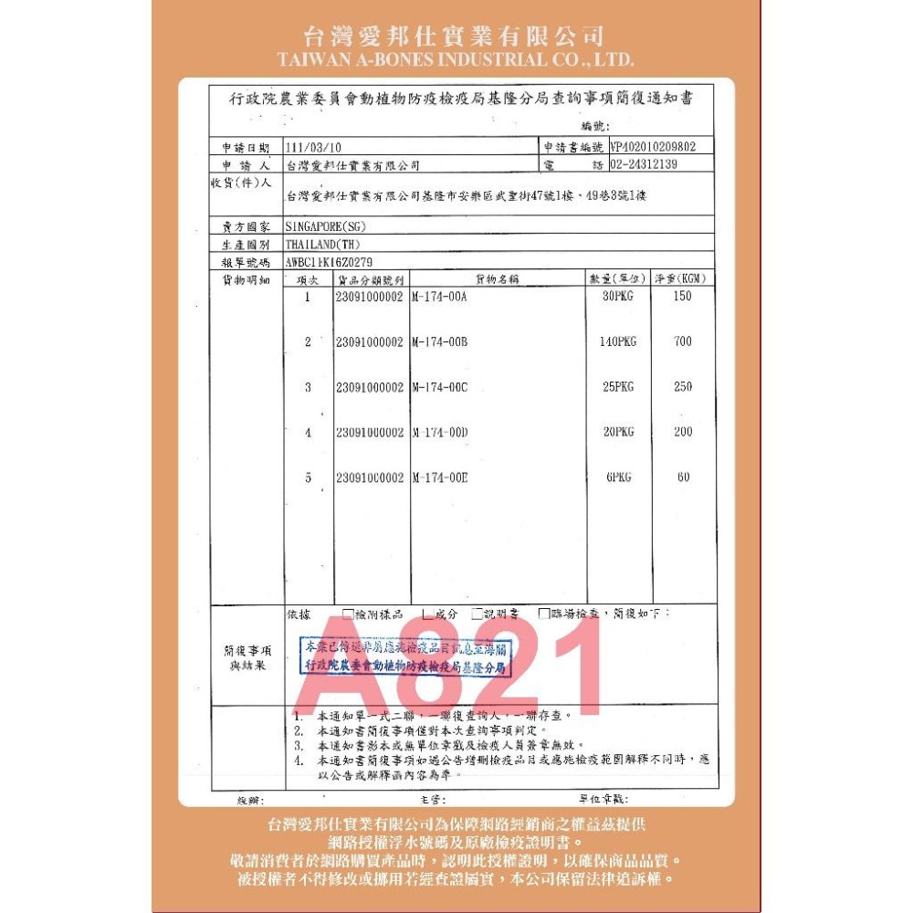 ✪妤珈寵物店✪歐姆貓 OＭO 凍乾 貓草 原味 細棒  罐裝80克裝 貓 凍乾 貓草 零食 餅乾 點心-細節圖5