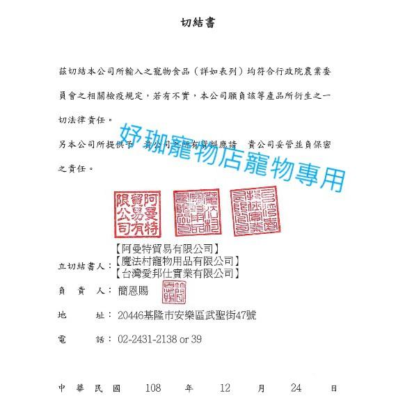 🌺妤珈寵物店🌺 鮪魚口味/原味/起司90g (6入) A Star 貓專用星星形薄荷潔牙骨 貓潔牙骨 貓零食-細節圖4