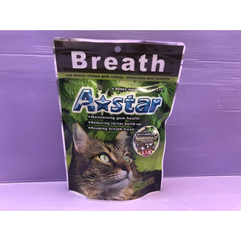 🌺妤珈寵物店🌺起司口味/原味/鮪魚 90g (6入) A Star 貓專用星星形薄荷潔牙骨 貓潔牙骨 貓零食-細節圖2