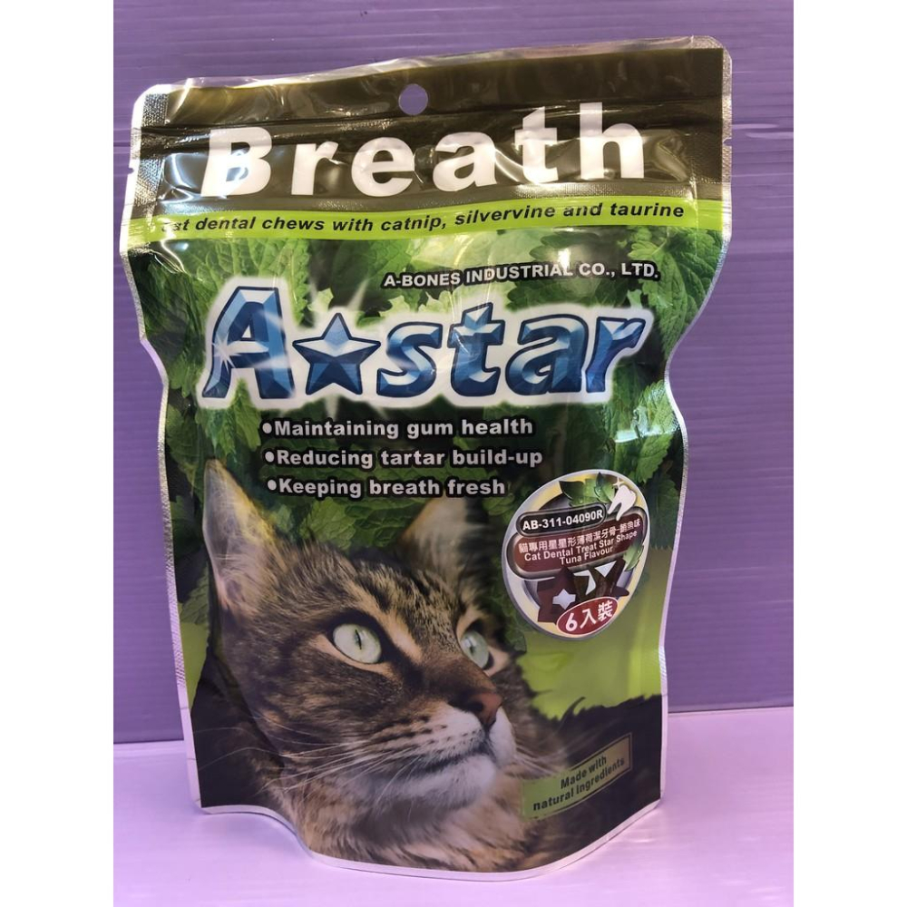 🌺妤珈寵物店🌺起司口味/原味/鮪魚 90g (6入) A Star 貓專用星星形薄荷潔牙骨 貓潔牙骨 貓零食-細節圖3