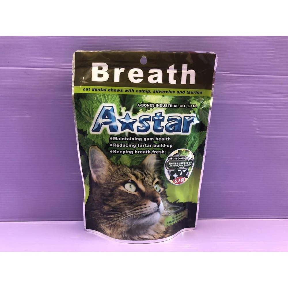 🌺妤珈寵物店🌺起司口味/原味/鮪魚 90g (6入) A Star 貓專用星星形薄荷潔牙骨 貓潔牙骨 貓零食-細節圖4