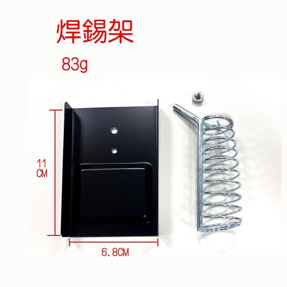超能玩工 包退0費用●60W 電烙鐵 恆溫 110V 烙鐵 恆溫烙鐵 溫控烙鐵 烙鐵頭 焊錫 烙鐵架 吸錫器 電焊槍 電-細節圖5