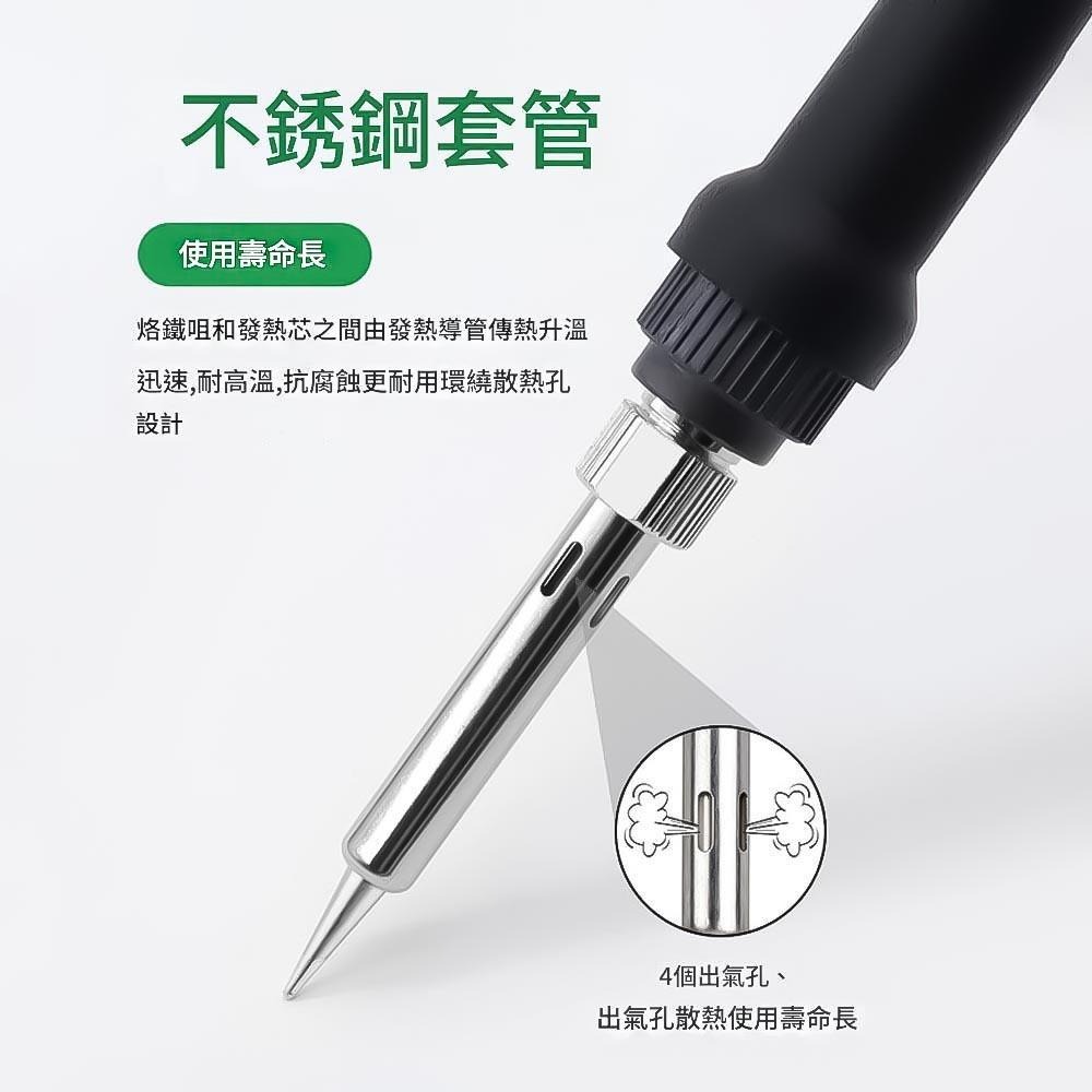 超能玩工 包退0費用●60W 電烙鐵 恆溫 110V 烙鐵 恆溫烙鐵 溫控烙鐵 烙鐵頭 焊錫 烙鐵架 吸錫器 電焊槍 電-細節圖8