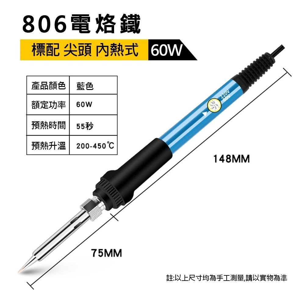 超能玩工 包退0費用●電烙鐵 15件組 110V 可調溫電烙鐵 電烙鐵 電烙鐵工具組 可調溫電烙鐵套裝 DIY 焊接-細節圖3