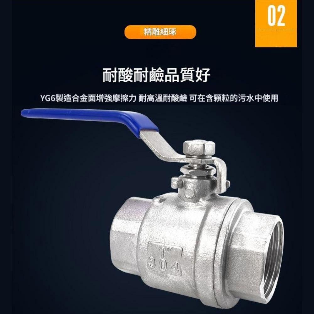 超能玩工 包退0費用●304不鏽鋼球閥 不銹鋼開關球閥 不鏽鋼球閥 二片式內螺紋 開關閥門 球閥開關 台灣現貨-細節圖4