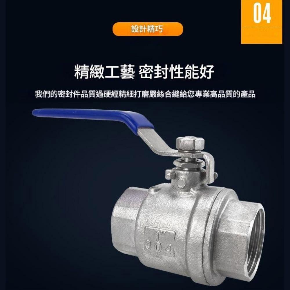 超能玩工 包退0費用●304不鏽鋼球閥 不銹鋼開關球閥 不鏽鋼球閥 二片式內螺紋 開關閥門 球閥開關 台灣現貨-細節圖6