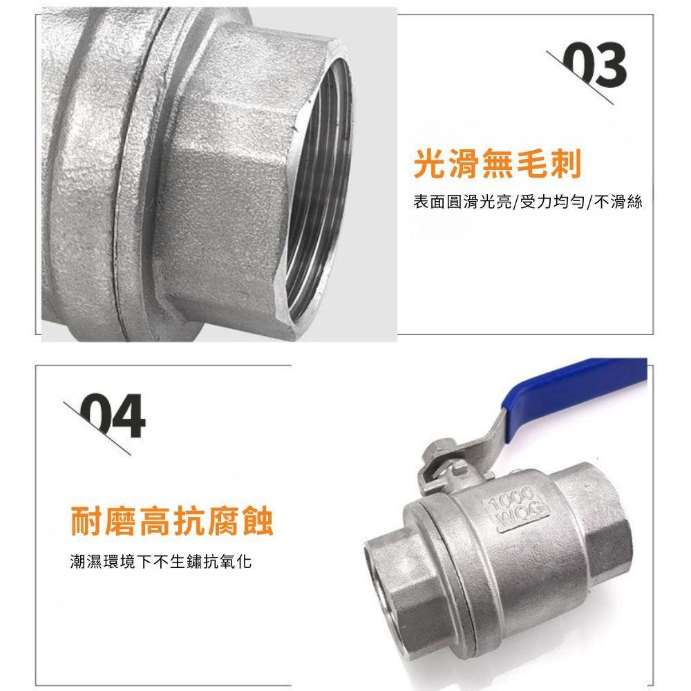 超能玩工 包退0費用●304不鏽鋼球閥 不銹鋼開關球閥 不鏽鋼球閥 二片式內螺紋 開關閥門 球閥開關 台灣現貨-細節圖8