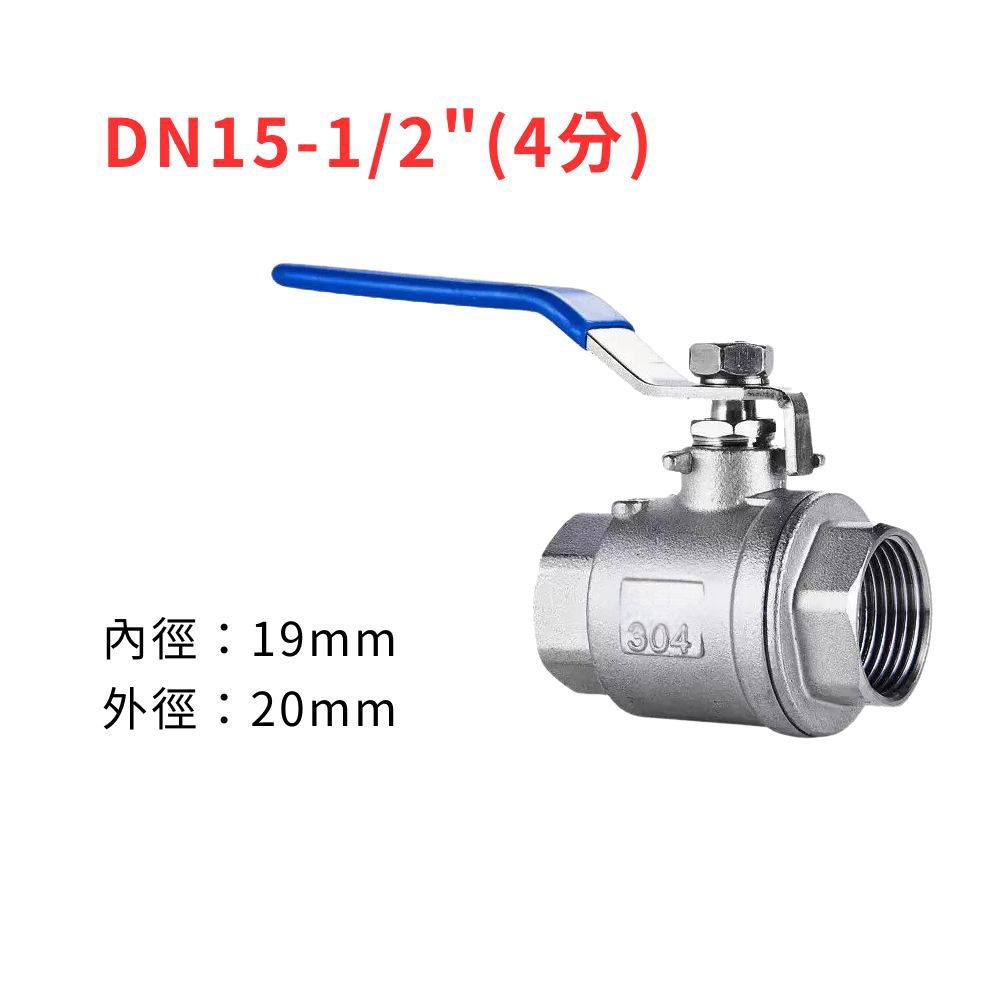DN15-1/2＂(4分)