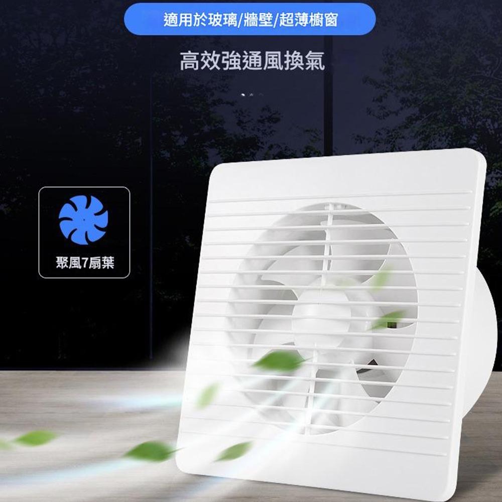 超能玩工 包退0費用●排氣扇110V 4吋 6吋 8吋 通風扇 安靜排氣扇 強勁排氣扇 排氣 通風 台灣現貨-細節圖3