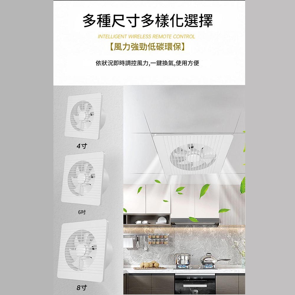 超能玩工 包退0費用●排氣扇110V 4吋 6吋 8吋 通風扇 安靜排氣扇 強勁排氣扇 排氣 通風 台灣現貨-細節圖8