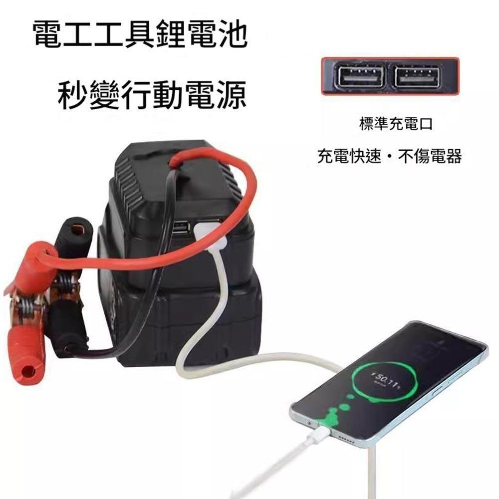 超能玩工 包退0費用●汽車應急啟動電源 不含電池 救車電霸 多功能應急轉換器 汽車電源轉換器 應急轉換器 台灣現貨-細節圖7