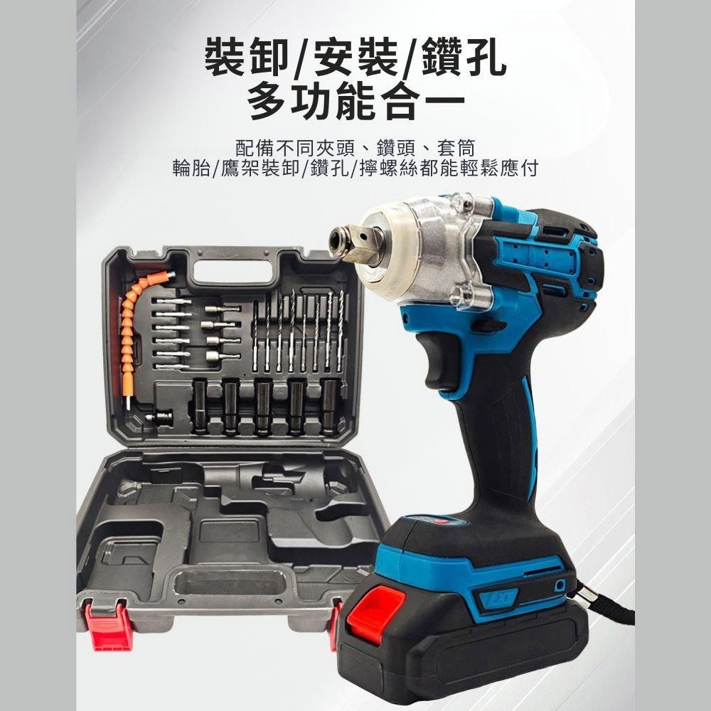 超能玩工 保固一年●鋰電無刷扳手 21V 無刷扳手 電動扳手 多功能扳手 多功能電動扳手 鋰電扳手 扳手 台灣現貨-細節圖3