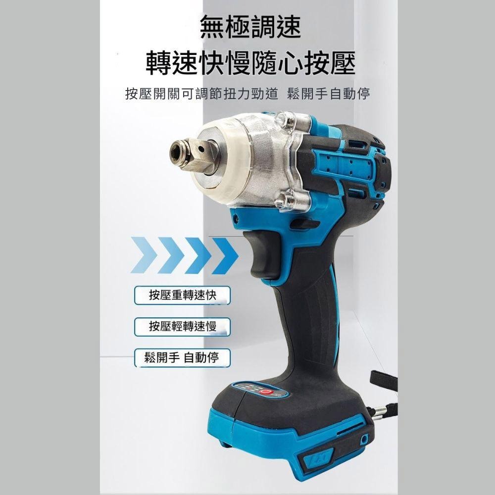 超能玩工 保固一年●鋰電無刷扳手 21V 無刷扳手 電動扳手 多功能扳手 多功能電動扳手 鋰電扳手 扳手 台灣現貨-細節圖4