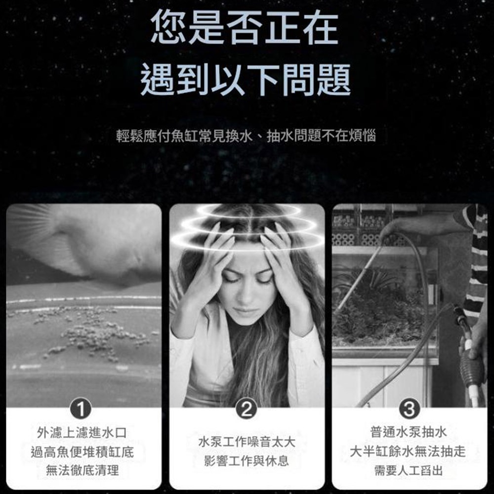 超能玩工 保固1年●沉水馬達 低水位馬達 抽水馬達 110V 抽水機 潛水馬達 抽水馬達 水族馬達 低吸泵-細節圖3