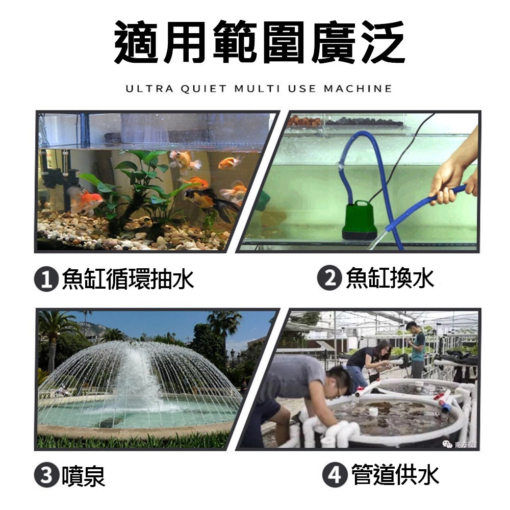 超能玩工 保固1年●沉水馬達 低水位馬達 抽水馬達 110V 抽水機 潛水馬達 抽水馬達 水族馬達 低吸泵-細節圖9