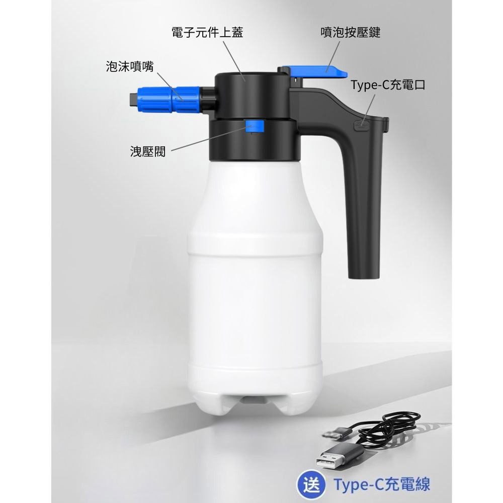 超能玩工 包退0費用●電動泡沫噴壺 電動噴壺 電動洗車噴壺 泡沫噴壺 泡沫噴瓶 電動噴壺 高壓噴壺 台灣現貨-細節圖3