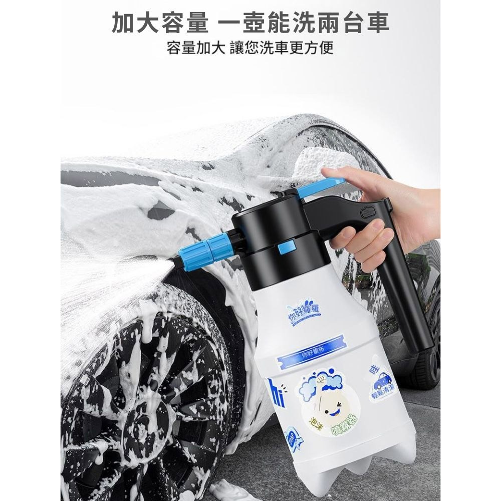 超能玩工 包退0費用●電動泡沫噴壺 電動噴壺 電動洗車噴壺 泡沫噴壺 泡沫噴瓶 電動噴壺 高壓噴壺 台灣現貨-細節圖4