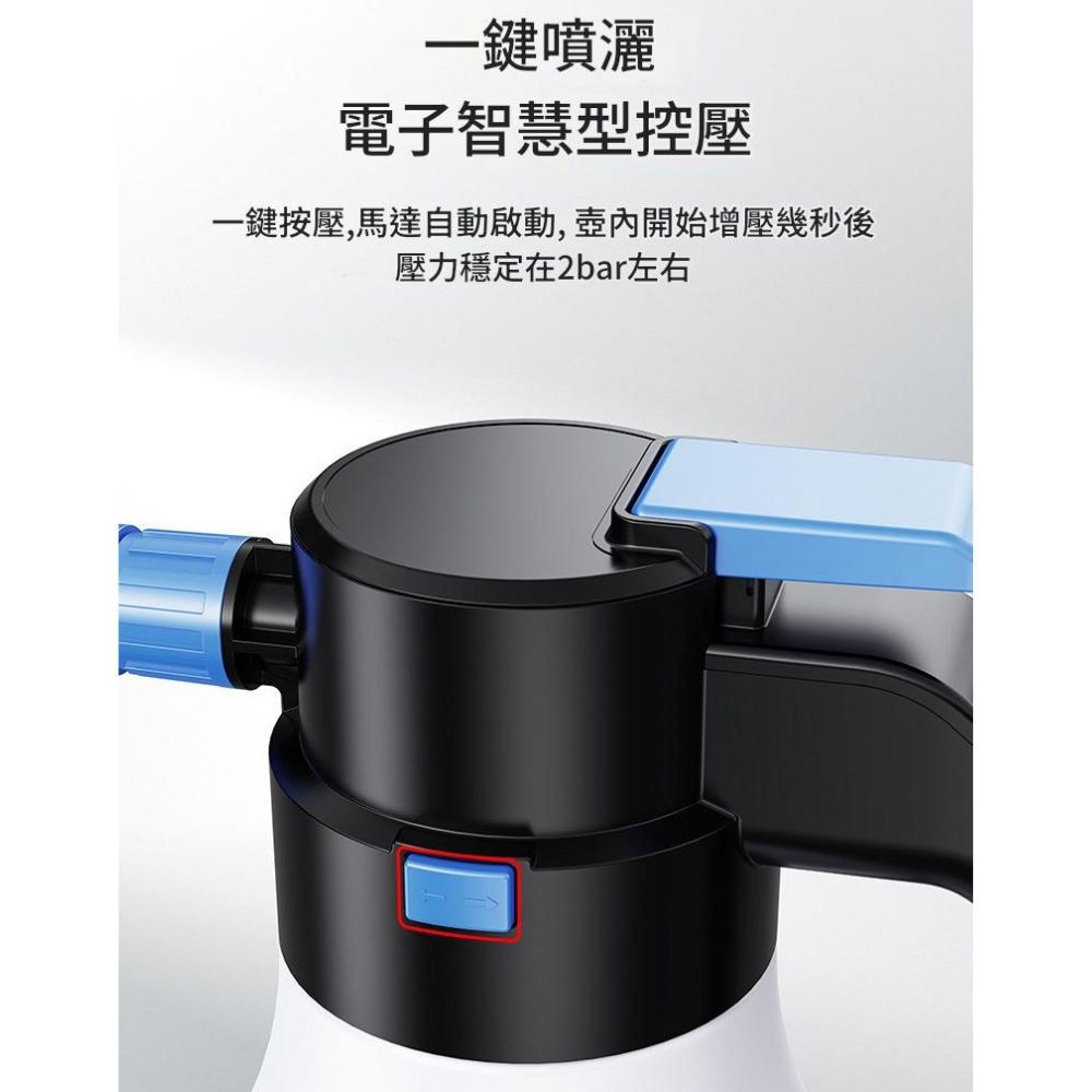 超能玩工 包退0費用●電動泡沫噴壺 電動噴壺 電動洗車噴壺 泡沫噴壺 泡沫噴瓶 電動噴壺 高壓噴壺 台灣現貨-細節圖6