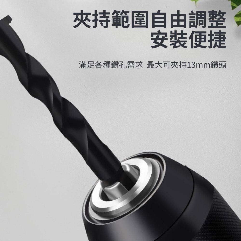 超能玩工 包退0費用●輕量化耐震動 起子機轉電鑽 六角柄轉接三爪夾頭 電動起子 三爪轉接頭 轉接夾頭 台灣出貨-細節圖4