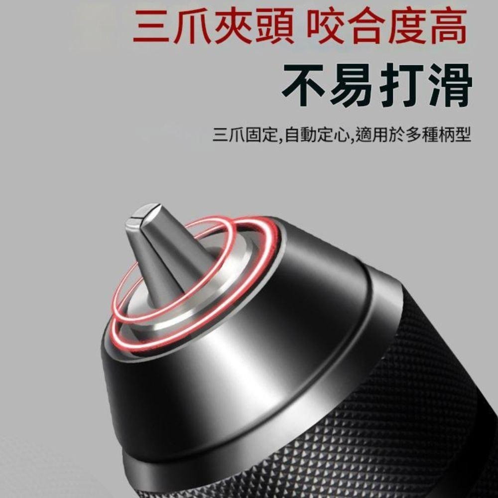 超能玩工 包退0費用●輕量化耐震動 起子機轉電鑽 六角柄轉接三爪夾頭 電動起子 三爪轉接頭 轉接夾頭 台灣出貨-細節圖5